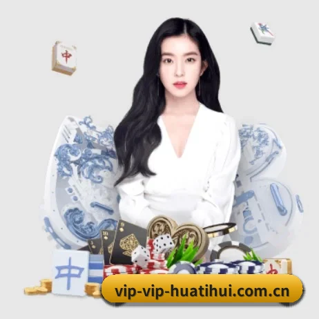 正式成立 - 华体会正式成立,获得国际权威机构颁发的合法运营资质,开启华人在线休闲娱乐新篇章。
